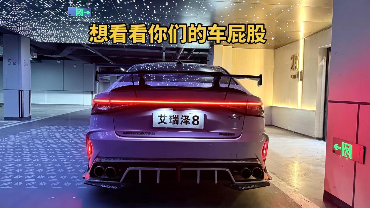 没啥爱好 就想欣赏下你们的屁股