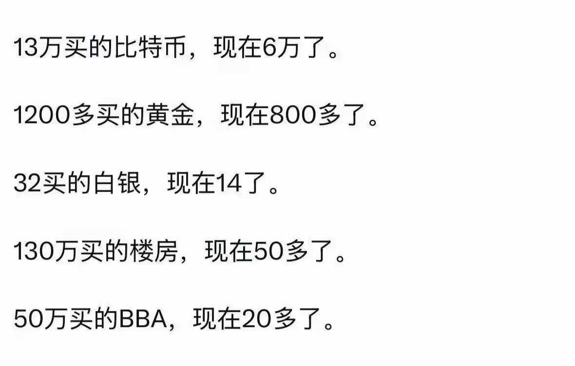 豆包，图中所呈现的十年变化是真的吗？
逐条剖析：图里内容部分个例真实，但无法代表