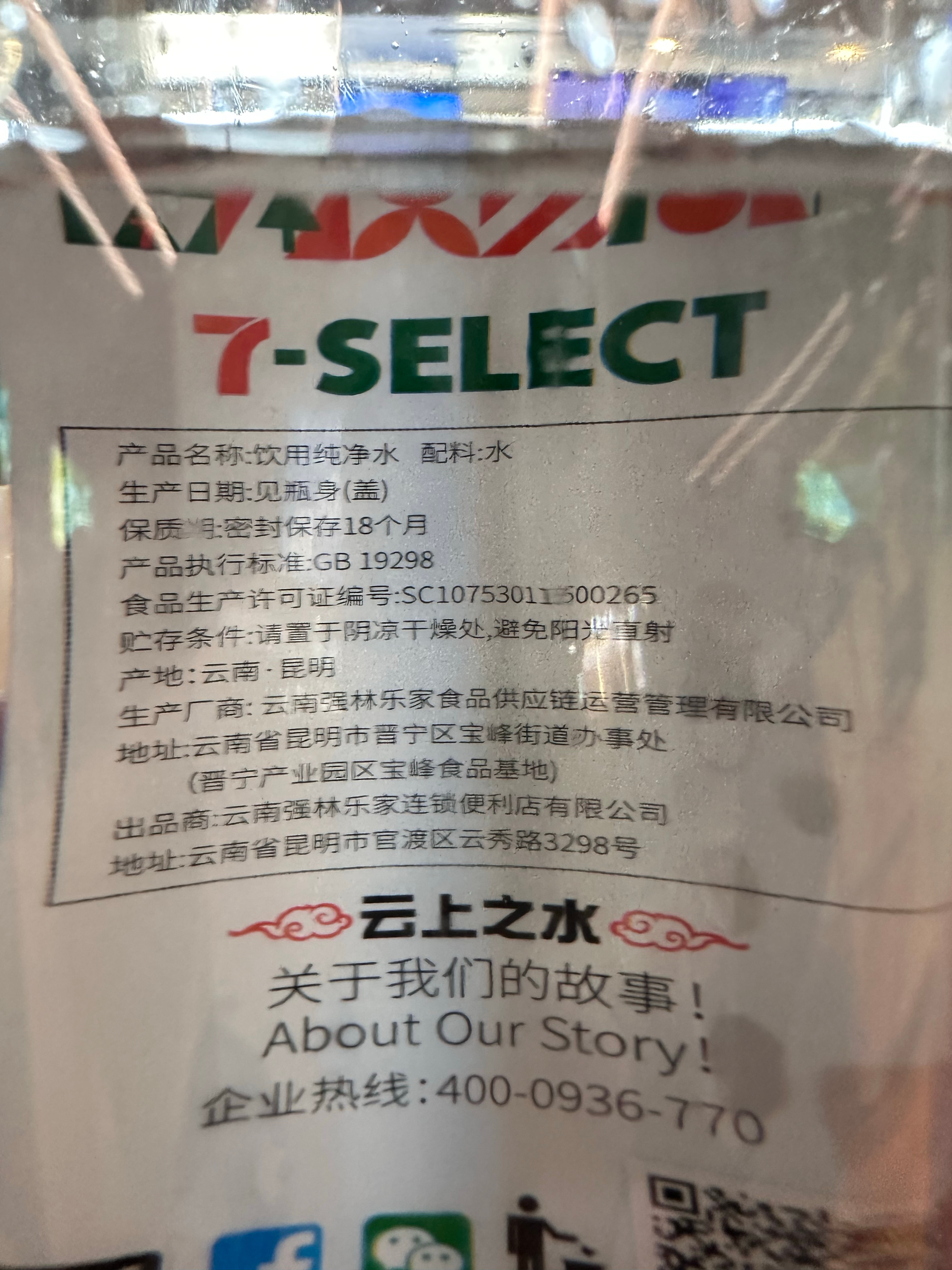 今早机场偶遇我赵哥，他请我喝早茶[馋嘴]，一看早茶家乡生产的​​​