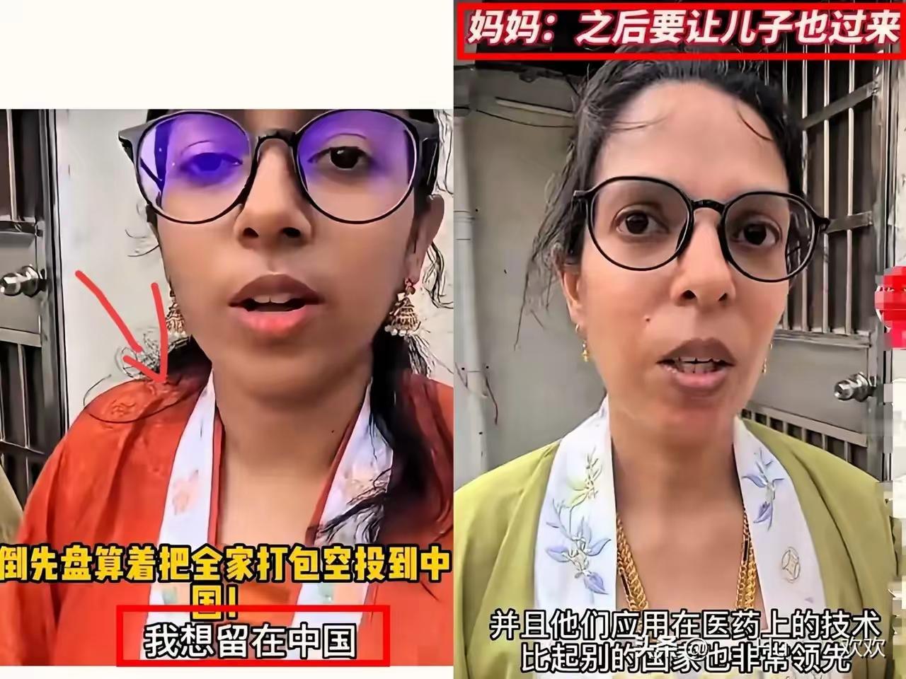 一名印度女留学生到中国留学以后，用的全是奖学金，然后准备把全家的人都带过来，这事