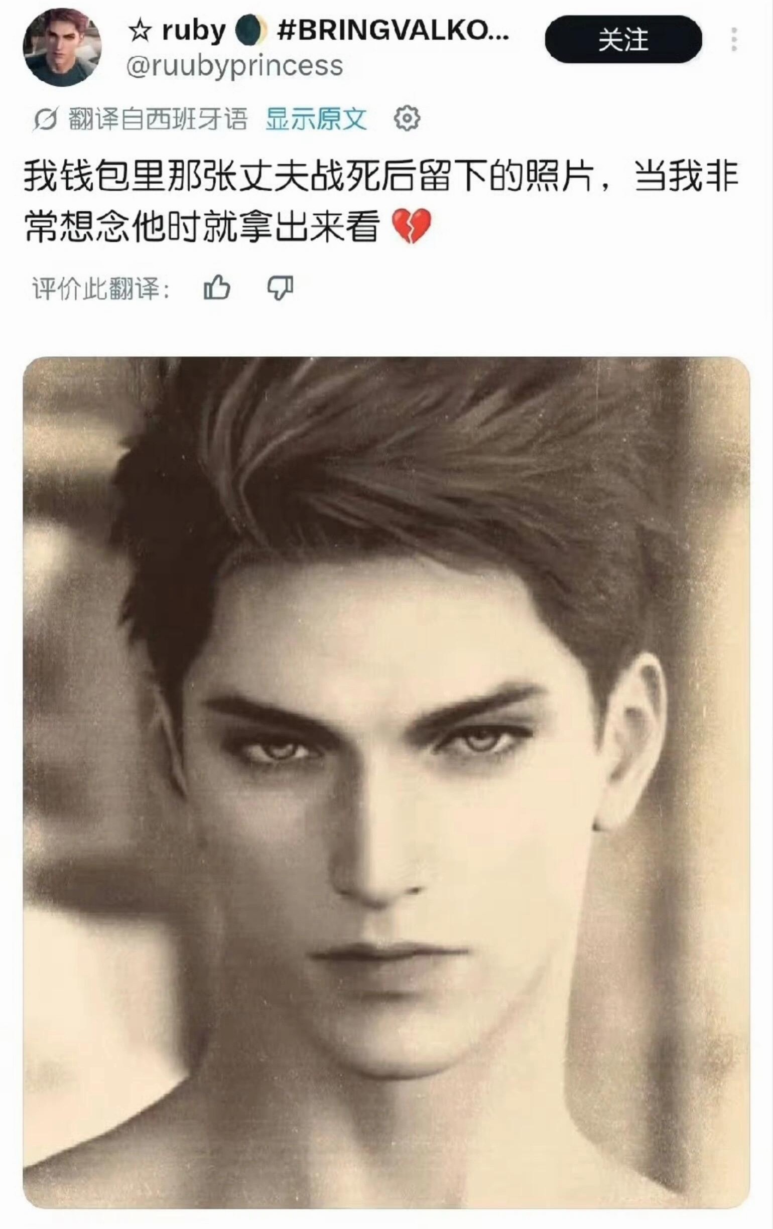 恋与深空敖尹粉丝为短婚前夫组织了广西水灾捐款截止目前已经筹款近30w在此之前还办