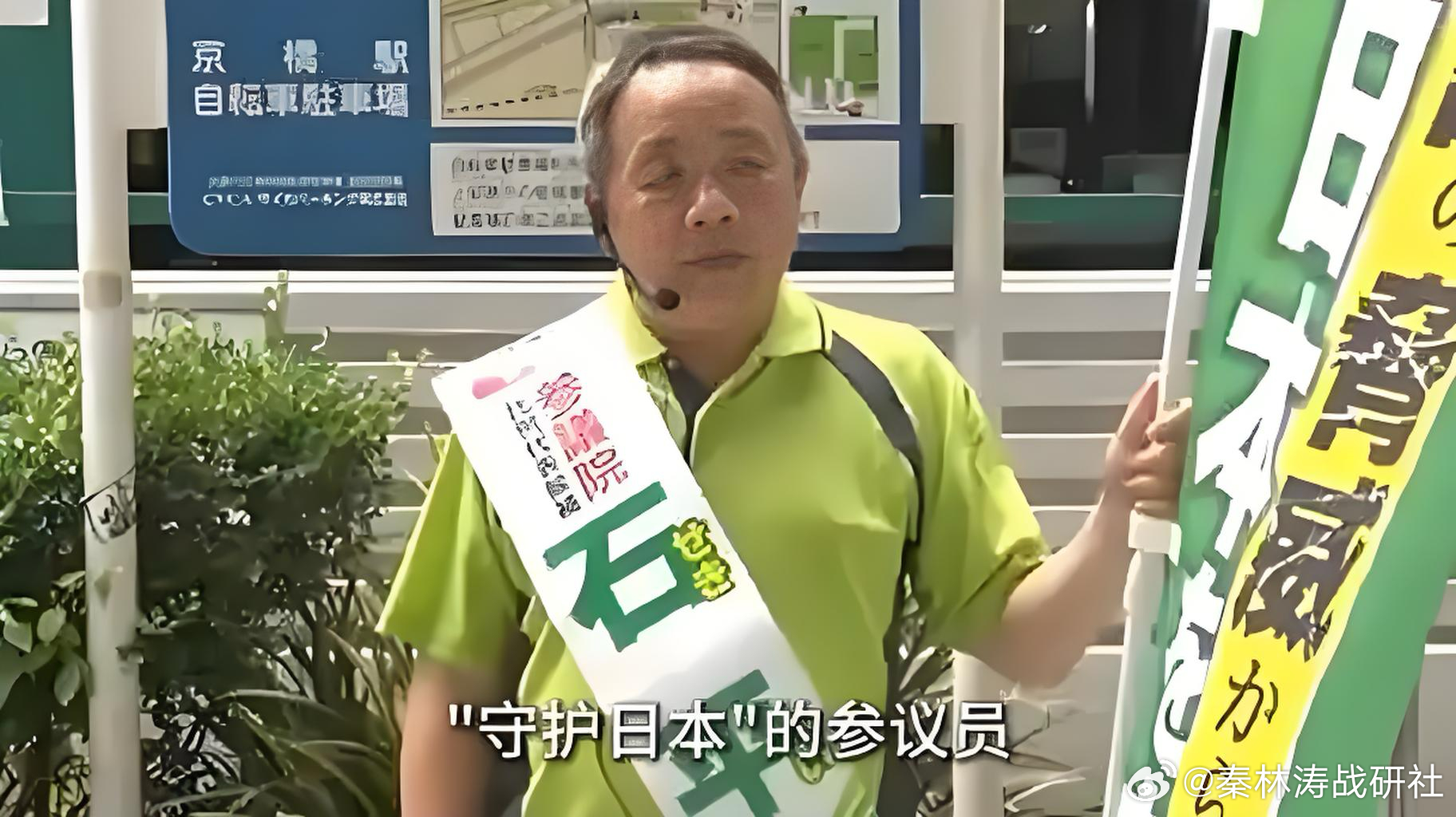 ‌北大高材生石平，从学霸到“汉奸”，这脸丢大了。2025年9月8日，外交部直接动