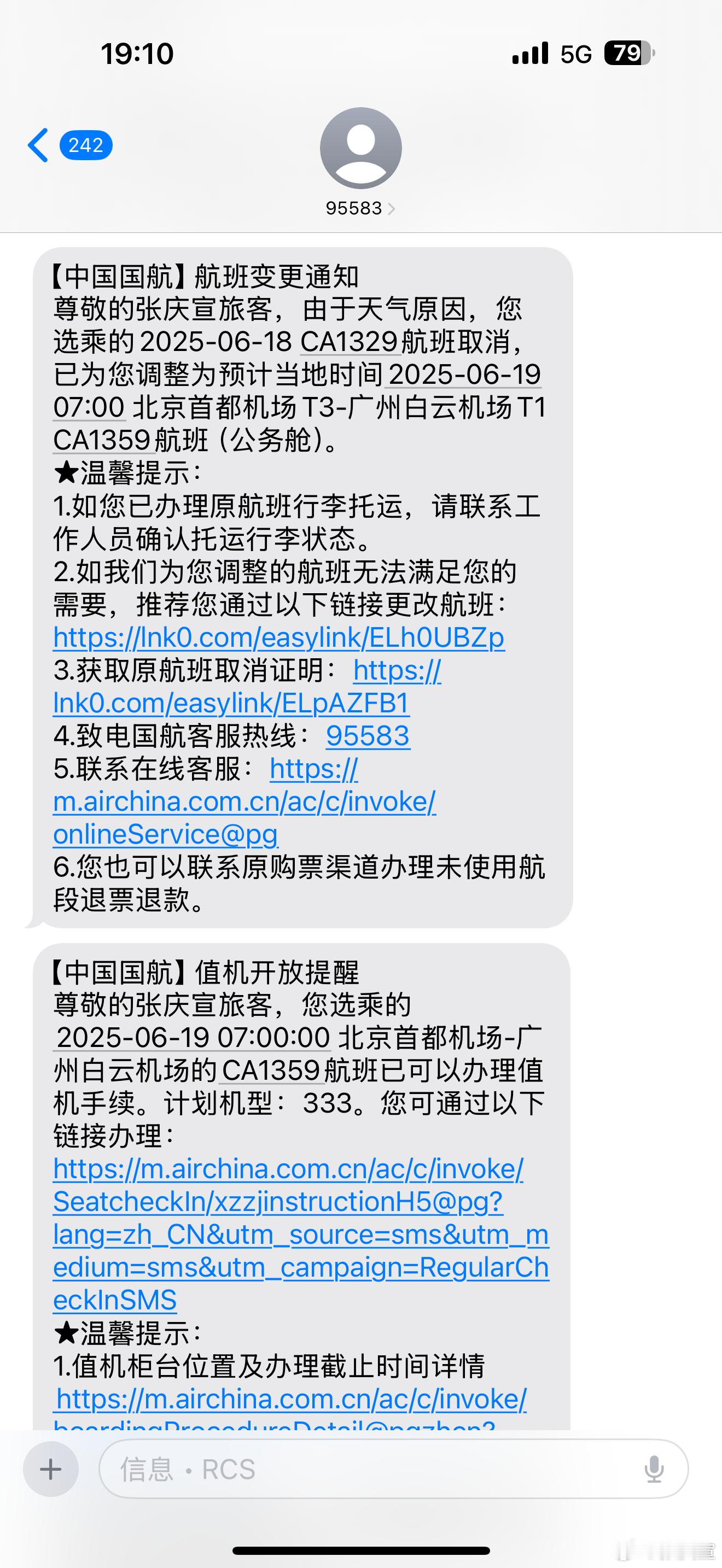 首都机场航班取消，迫不得已只能改签大兴，中间两个多小时的路程还是赶上了。差6分钟