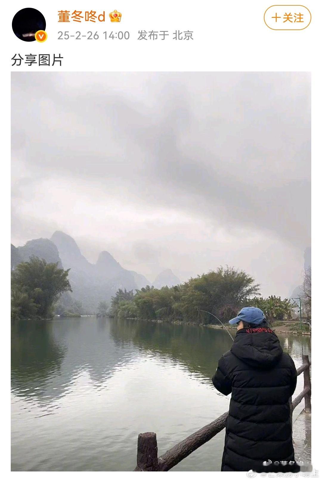 董子健晒钓鱼照  网友把董子健认成孙怡  董子健晒钓鱼照，一头长发只露侧脸，网友