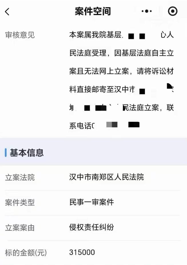 2026年6月23日，一名男子倾尽所有养家育儿，耗费八年青春与积蓄，养育的三个孩