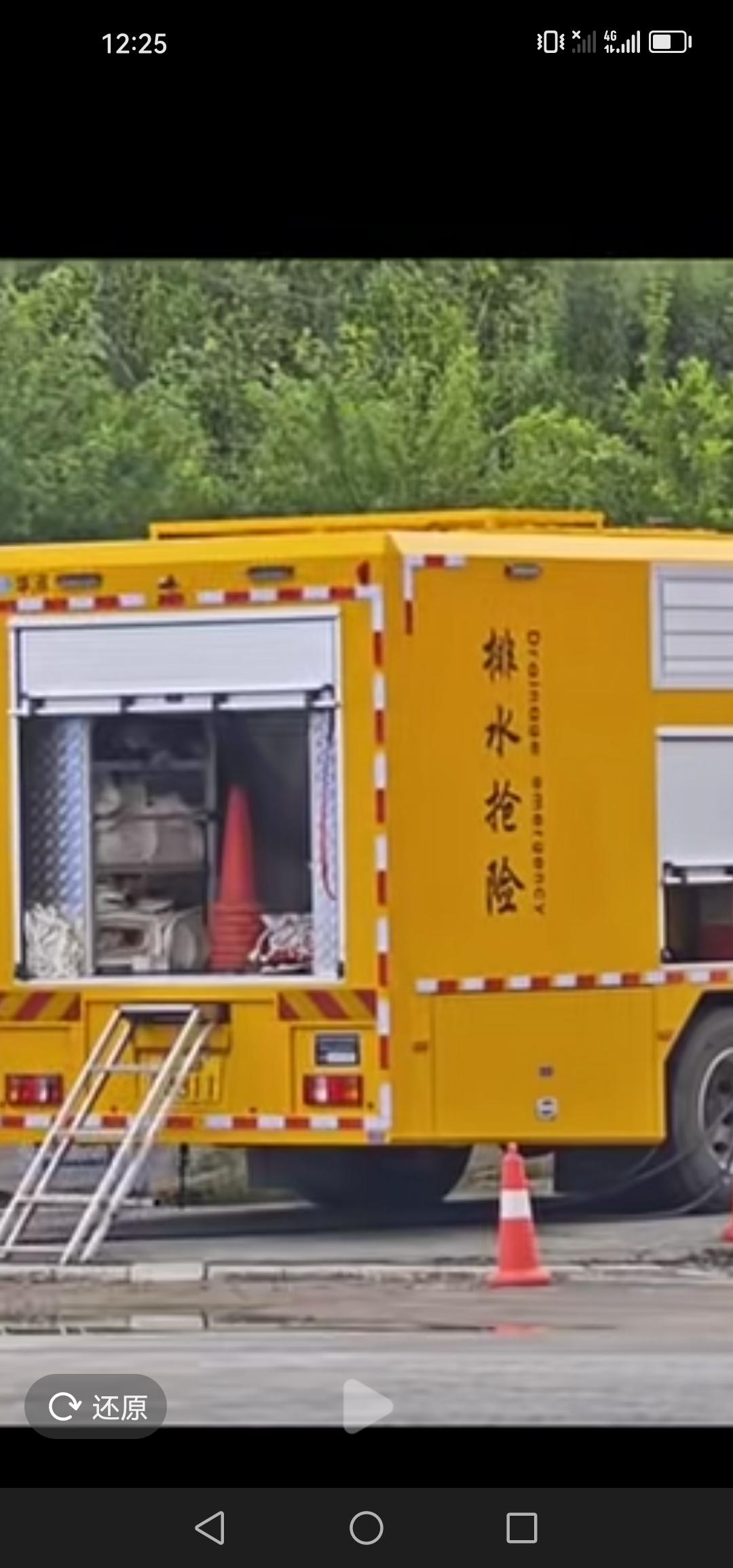 吉林市已经做好了应付强对流天气的准备，低洼路段大型排水设备已经就位。

为应对即