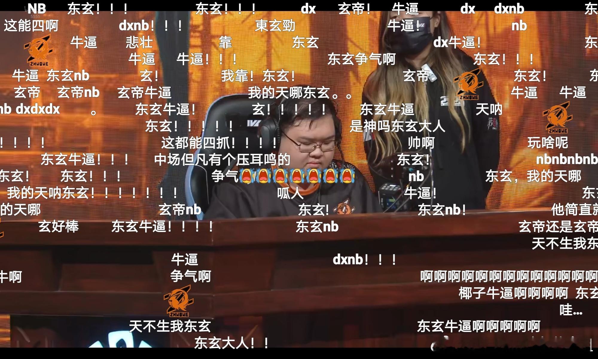 被逼出放狗歌剧的背水一战，在绝境之中找到唯一解，杀出一片天，东玄......我要
