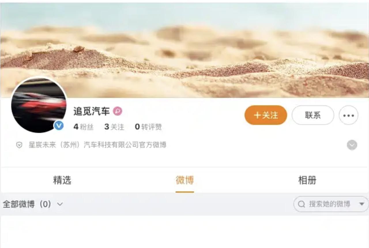 继小米之后又一个跨界造车？追觅汽车正在德国柏林选址建厂
要说跨界造车，大家第一时