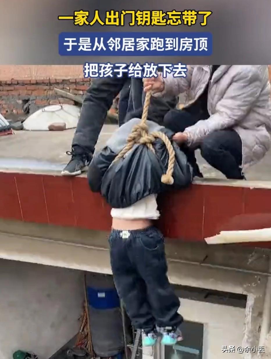 全家出门忘带钥匙，硬核操作看呆网友
 
全家出门都没带钥匙，门锁死了进不去，急中