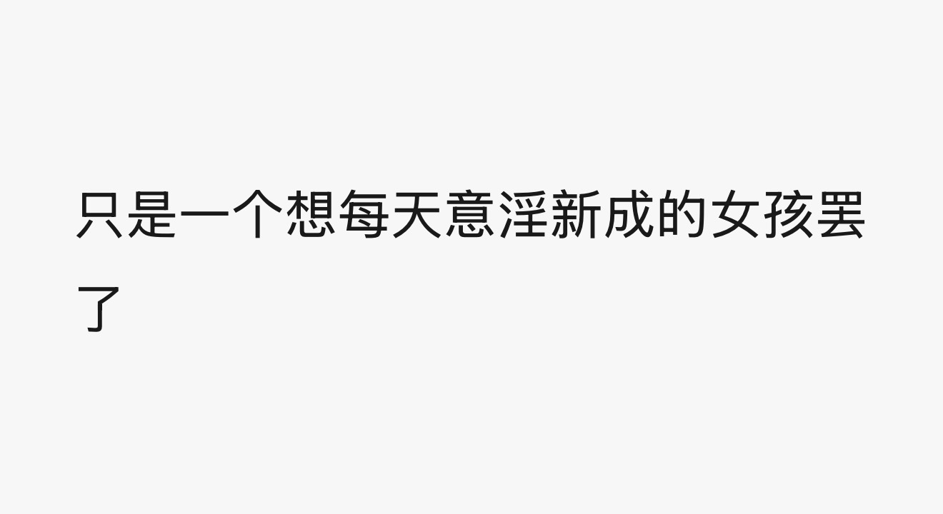 本号主： 