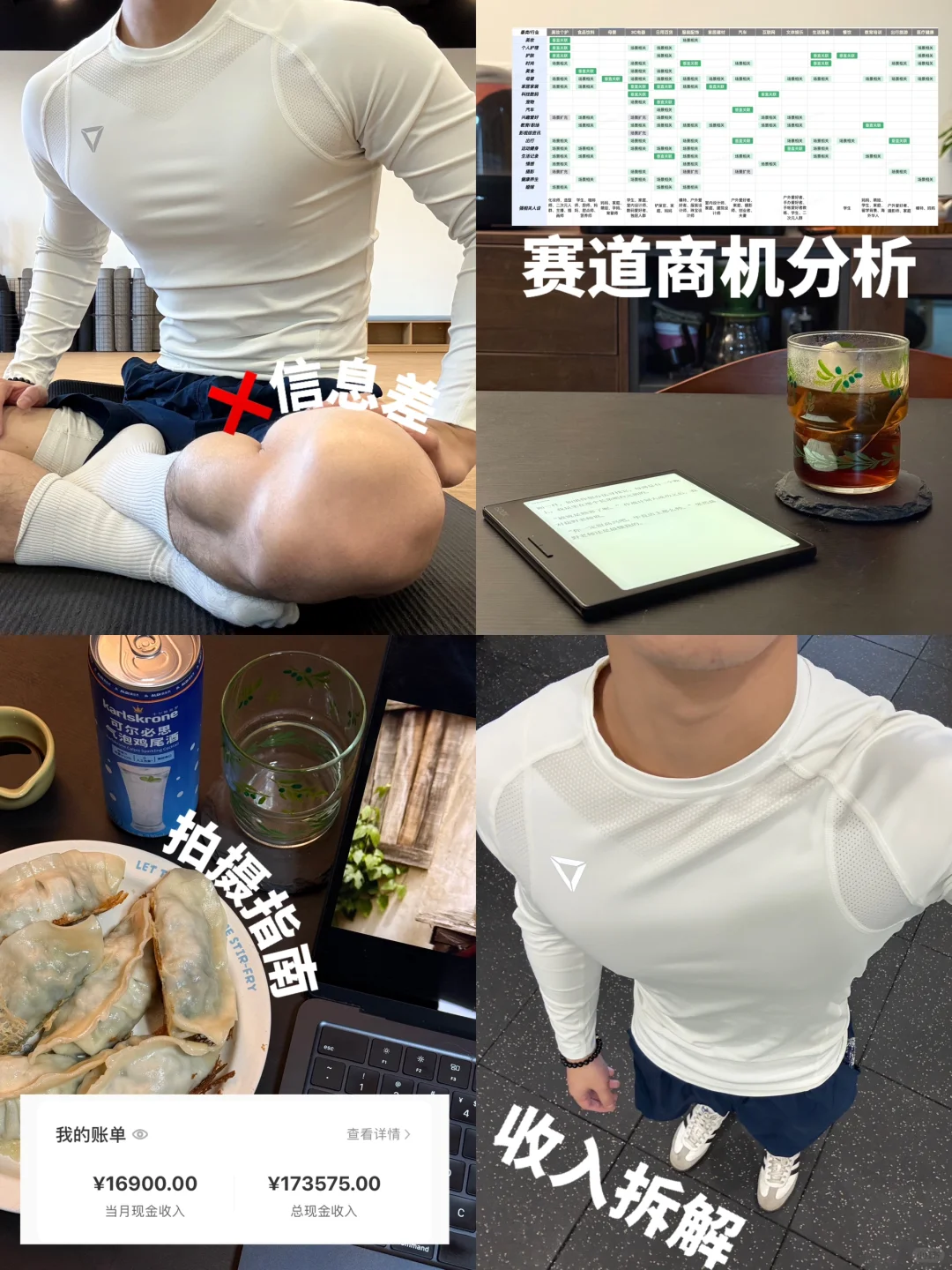 📒从客户下单频次看，做号选啥赛道？
