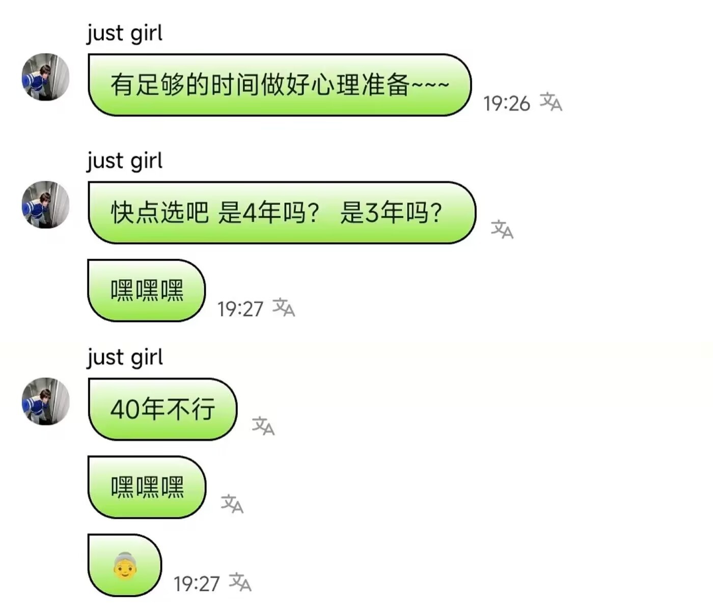 #hanni说打算24岁结婚#像在爱里长大的小孩对未来的憧憬规划 ​​​