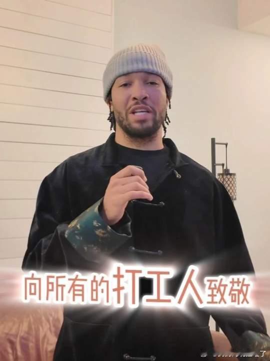 来接收NBA球星的五一祝福布伦森5.1拿下系列赛，喊你劳动节快乐！炮哥保罗中文祝