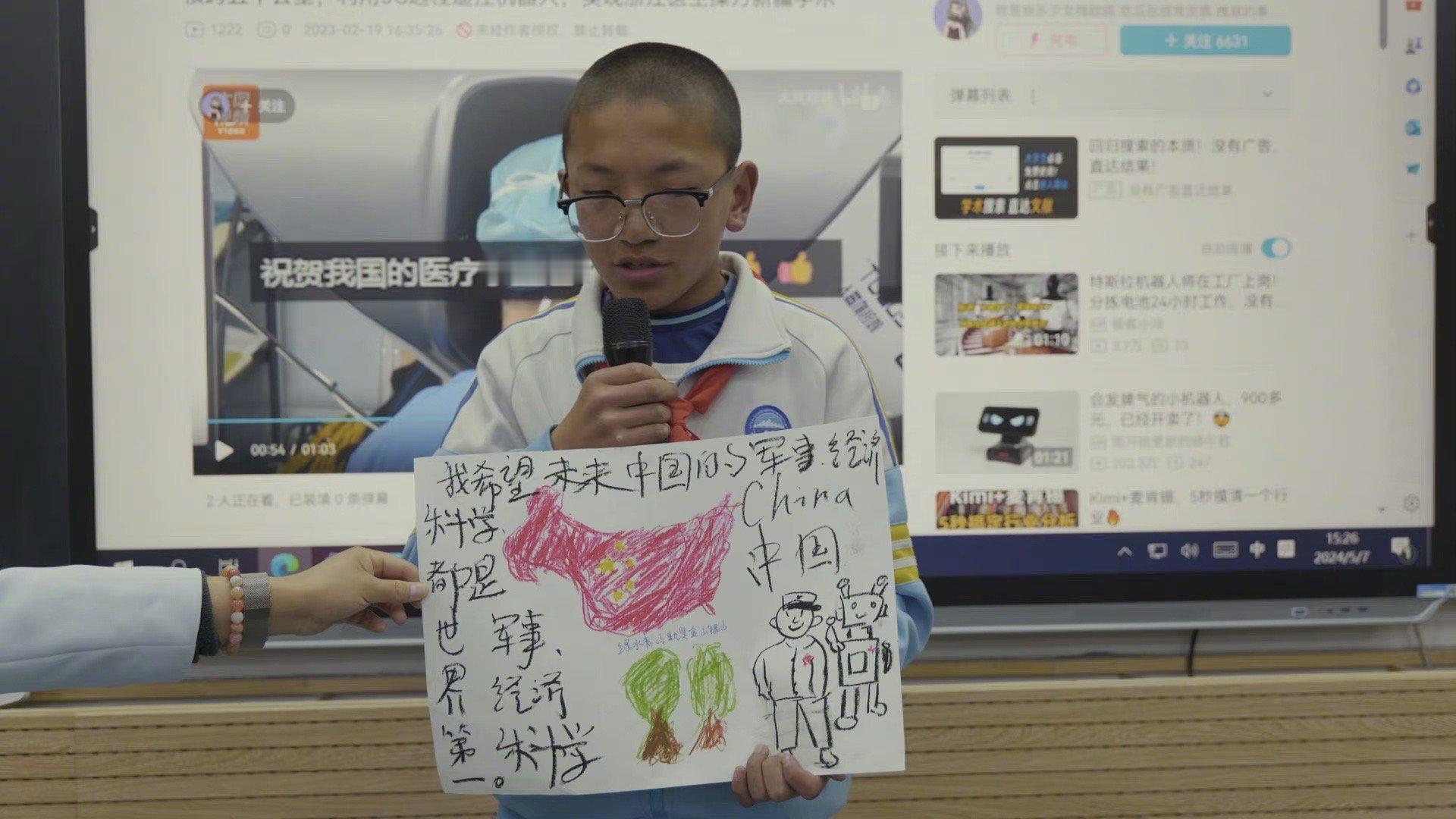 #你的孩子上AI课了吗#AI实操课，简单又有趣！孩子们轻松上手，用AI创造自己的