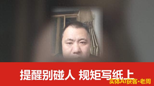 提醒上菜被摔了盘子，服务里有一条看不见的线