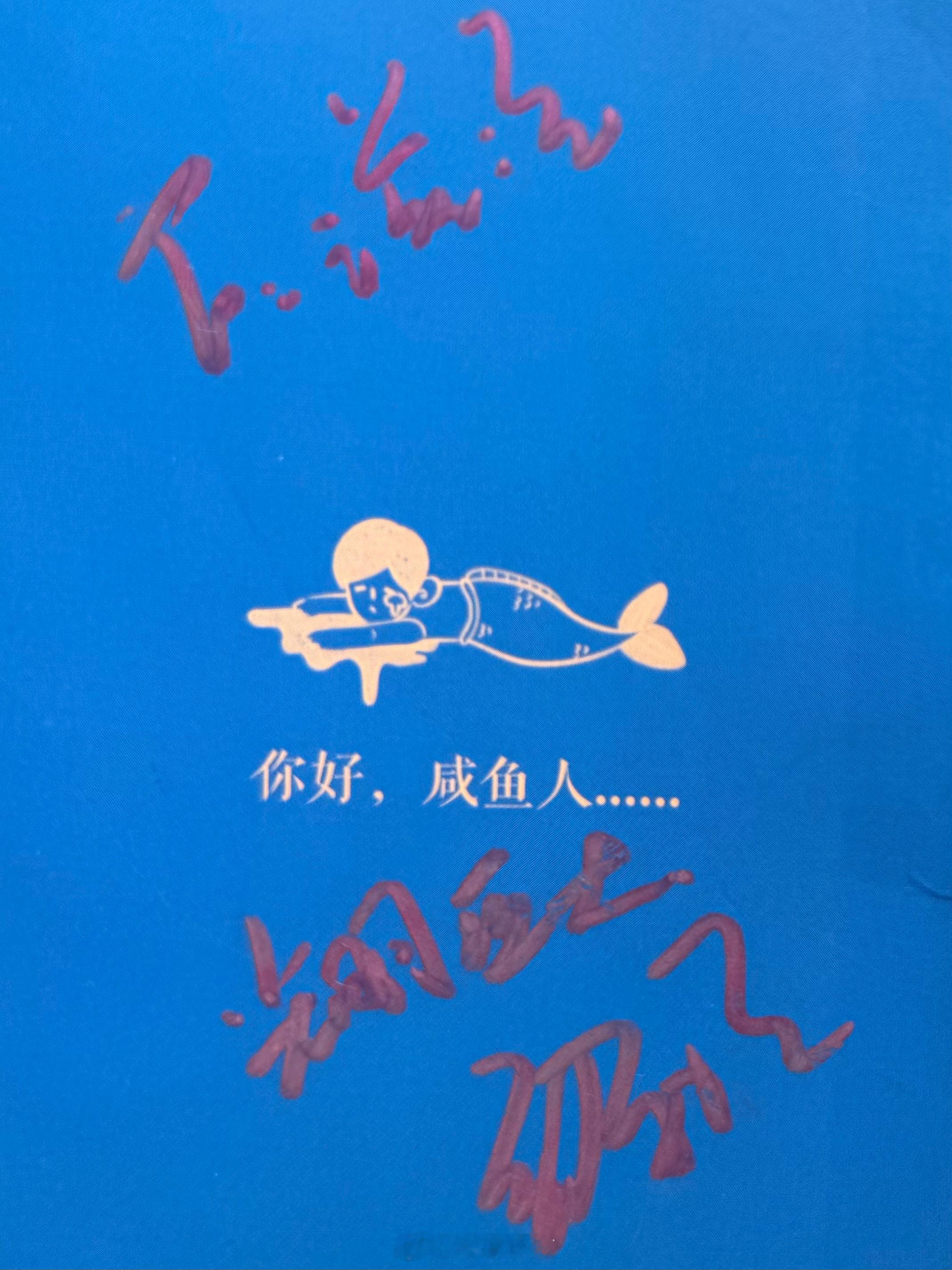 让瑶瑶写一句《爱》的歌词姐： 