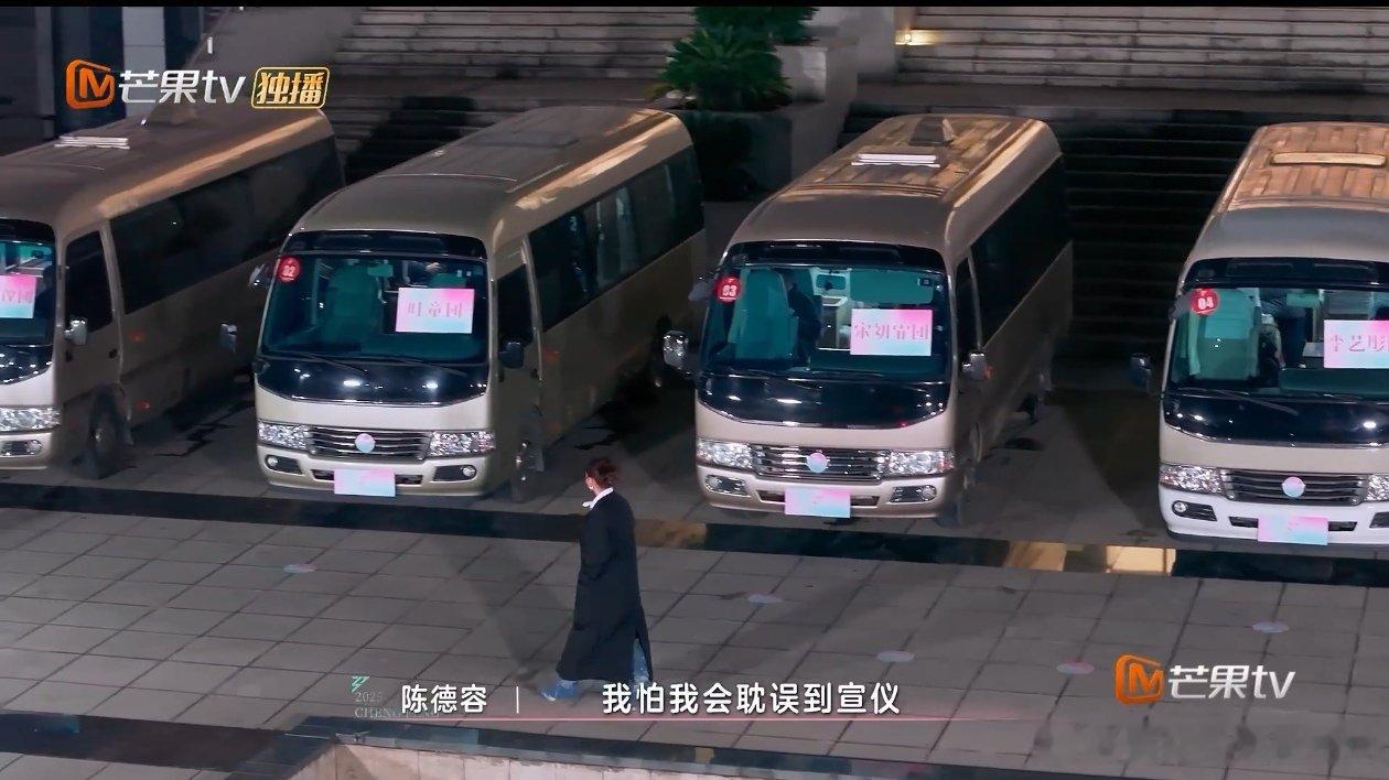 陈德容怕耽误吴宣仪选了叶童陈德容怕耽误吴宣仪选了叶童团  陈德容在选人环节说吴宣