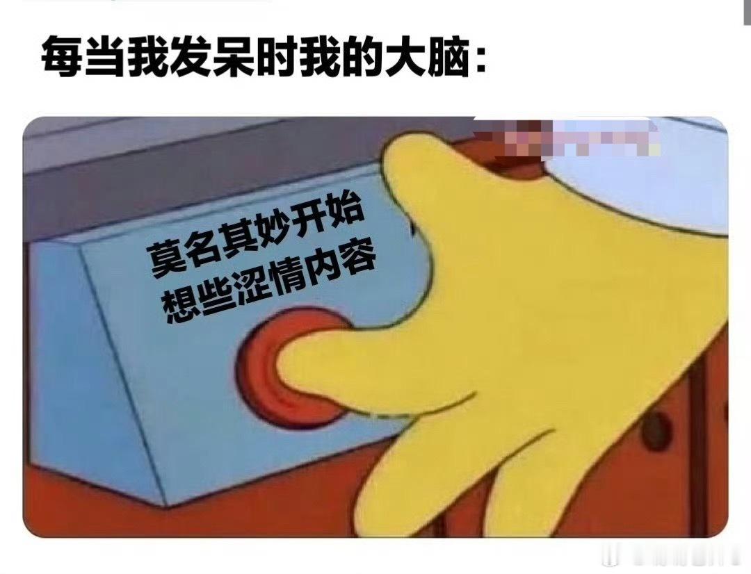 真的是这样吗宝宝们？ 