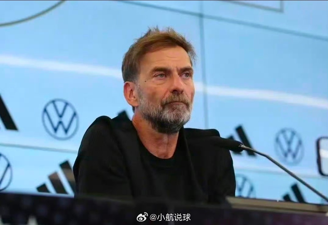 全力冲击世界冠军！克洛普：执教德国是生涯终点，力求创造球迷惊喜周五，德国足坛正式