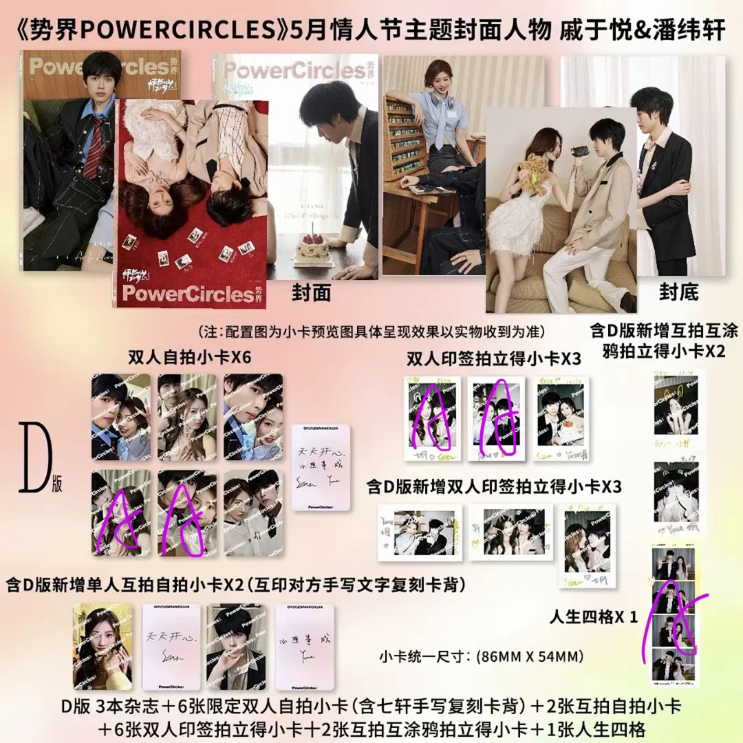 七轩杂志有人拼车吗