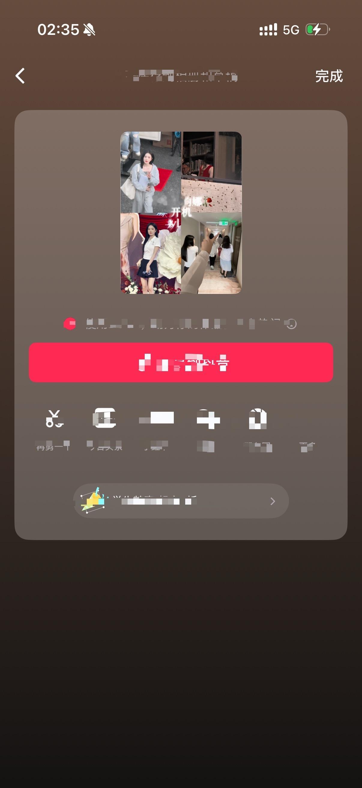 嗯对 vlog剪完了 