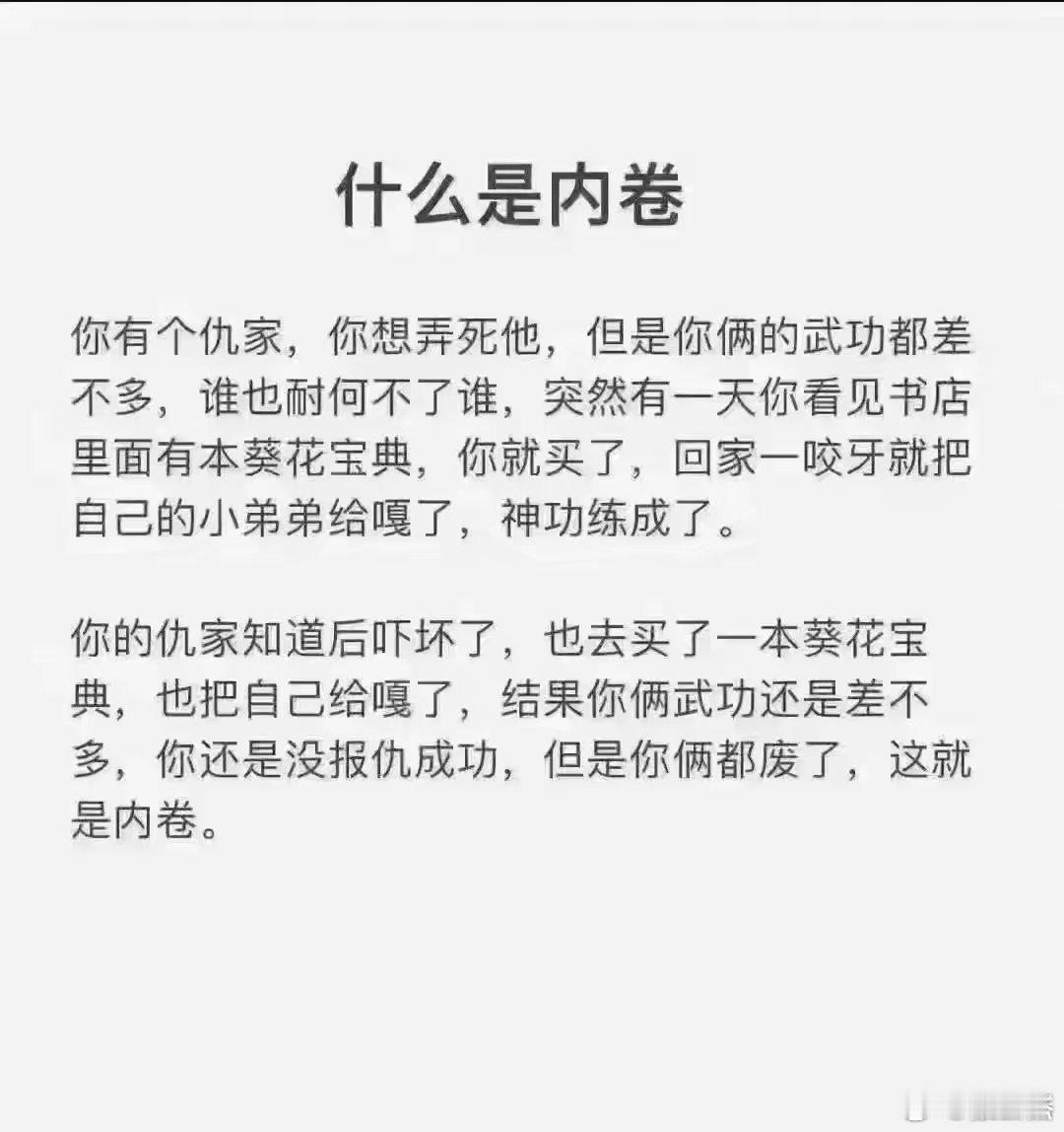 是的 ​​​