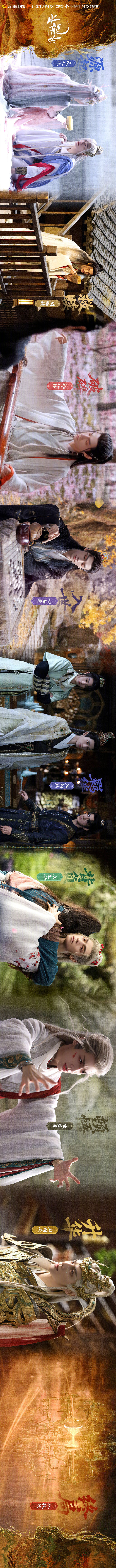 罗云熙唐俪辞结局不是终点，会永远记住罗云熙唐俪辞