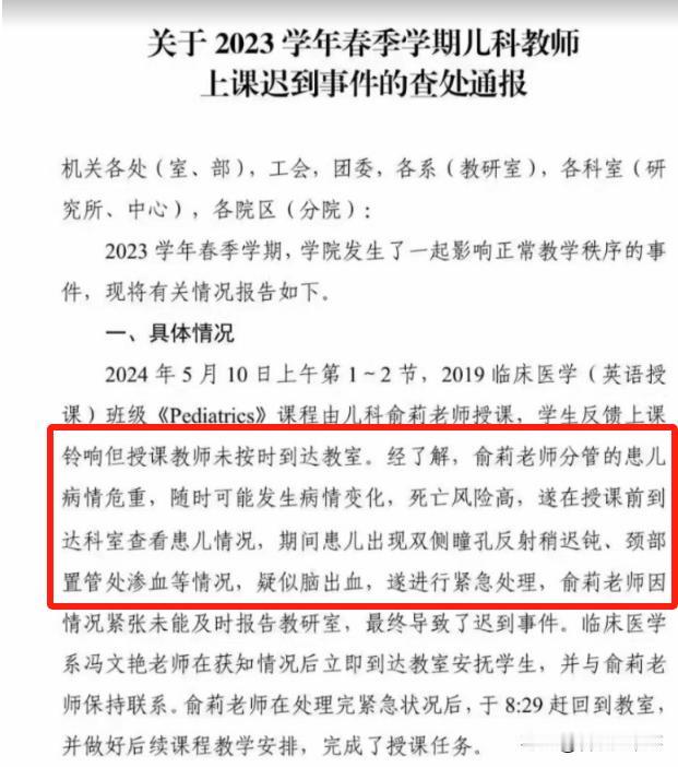 越闹越大！这次南方医科大应该是不能自圆其说了！要不说如今的人越来越冷漠，因为做好