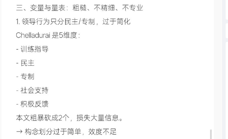 哎呀，感受到我们球迷的水平了我都说了，我水平有限，我不懂那些研究方法啥的嘿嘿嘿，