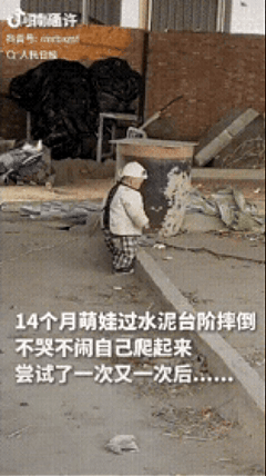 “14个月的宝宝上人民日报了！”江苏，一个14个月的萌娃在家门口学走路，上一秒还