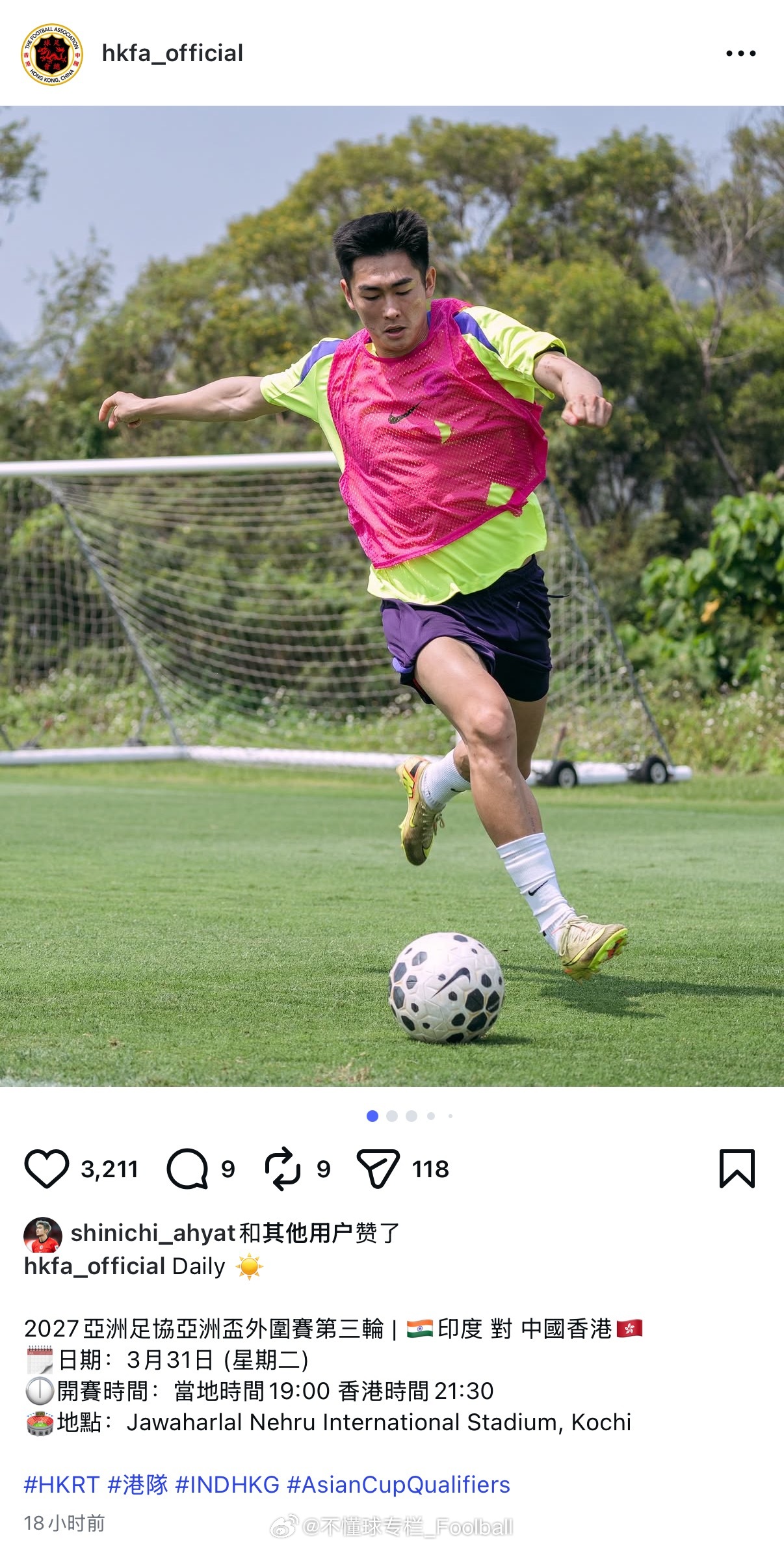 港队更新ig，头图是陈晋一。这个国际比赛日，港队原定今晚客场和尼泊尔的友谊赛因为