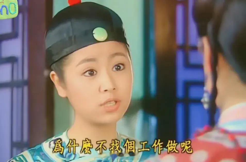 原来小燕子早已看透一切啦，很多网友说当年的小燕子就是在演现在的自己啊！ ​​​