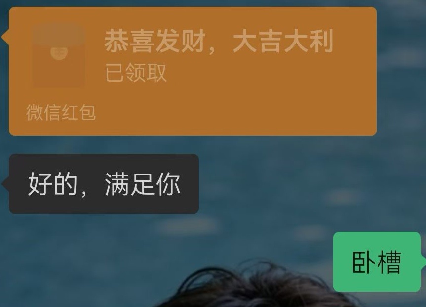 我的小情人
