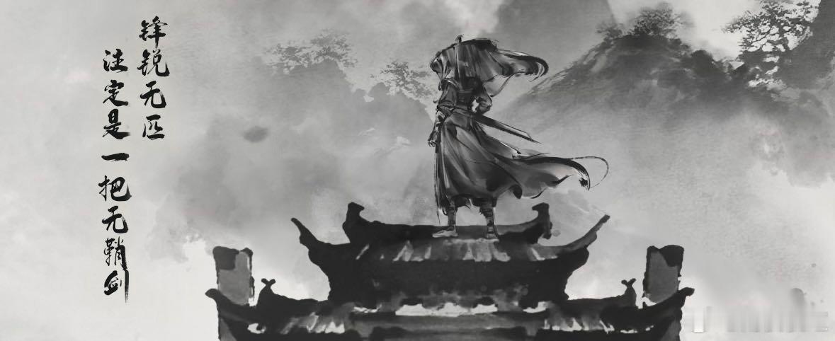 剑来动画开播一周年 宁姚的飒爽、陈平安的执着、齐静春的通透……这些角色用一年时间