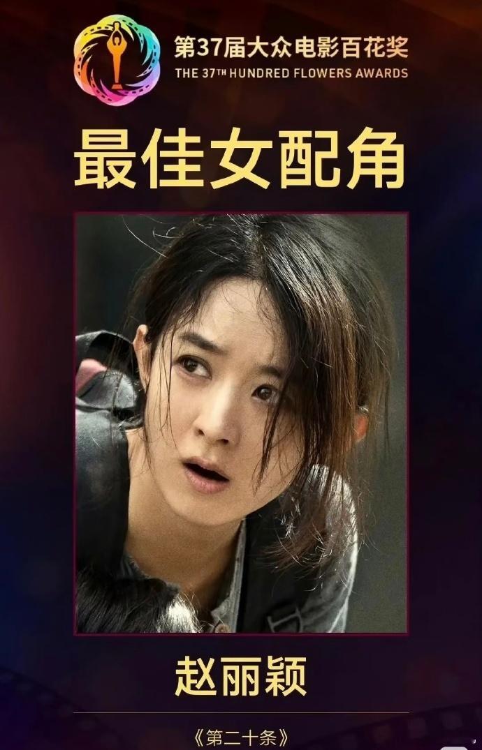 85花百花奖 可以说看85花的作品就是一种视觉上的享受，还挺想知道这次百花奖的最