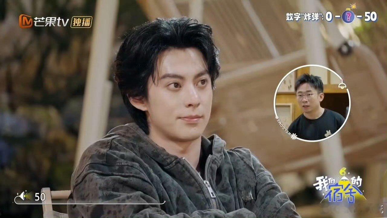 王鹤棣有自己的大雨落下 感受到王鹤棣真的是给我们带来一波笑点了呀，这一次真的是自