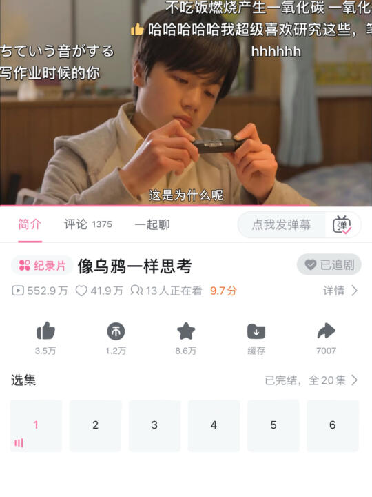 我天，😭这片子快满分了❗️❗️❗️