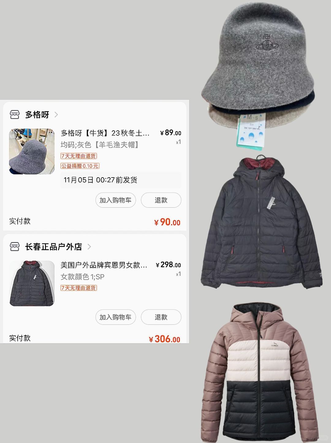 佩佩's 购物分享 | 西太后盆帽，户外羽绒服