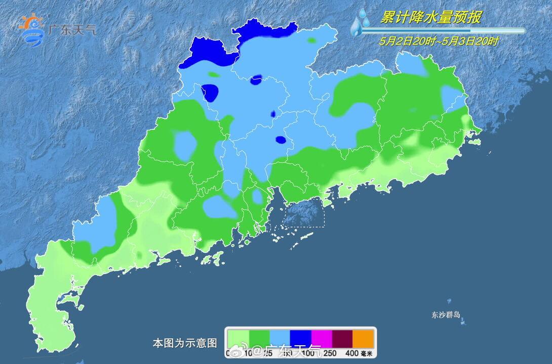广东今明两日大部有大雨局部暴雨或大暴雨！后天起降雨减弱