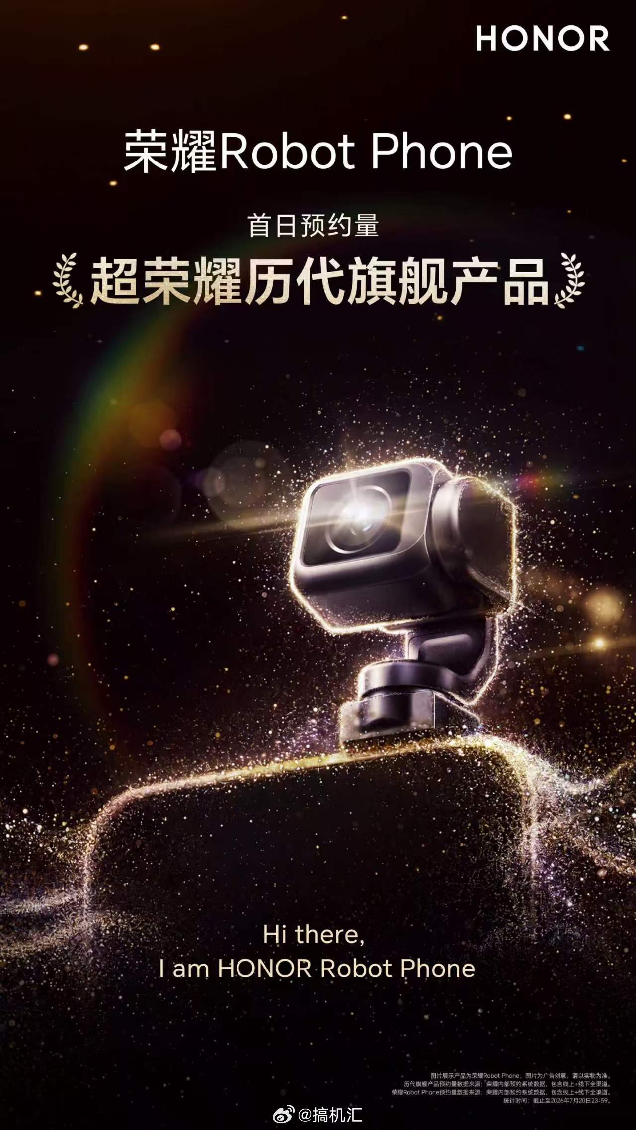 荣耀RobotPhone 首日预约量超荣耀历代旗舰产品。全球首款机器人手机，即将