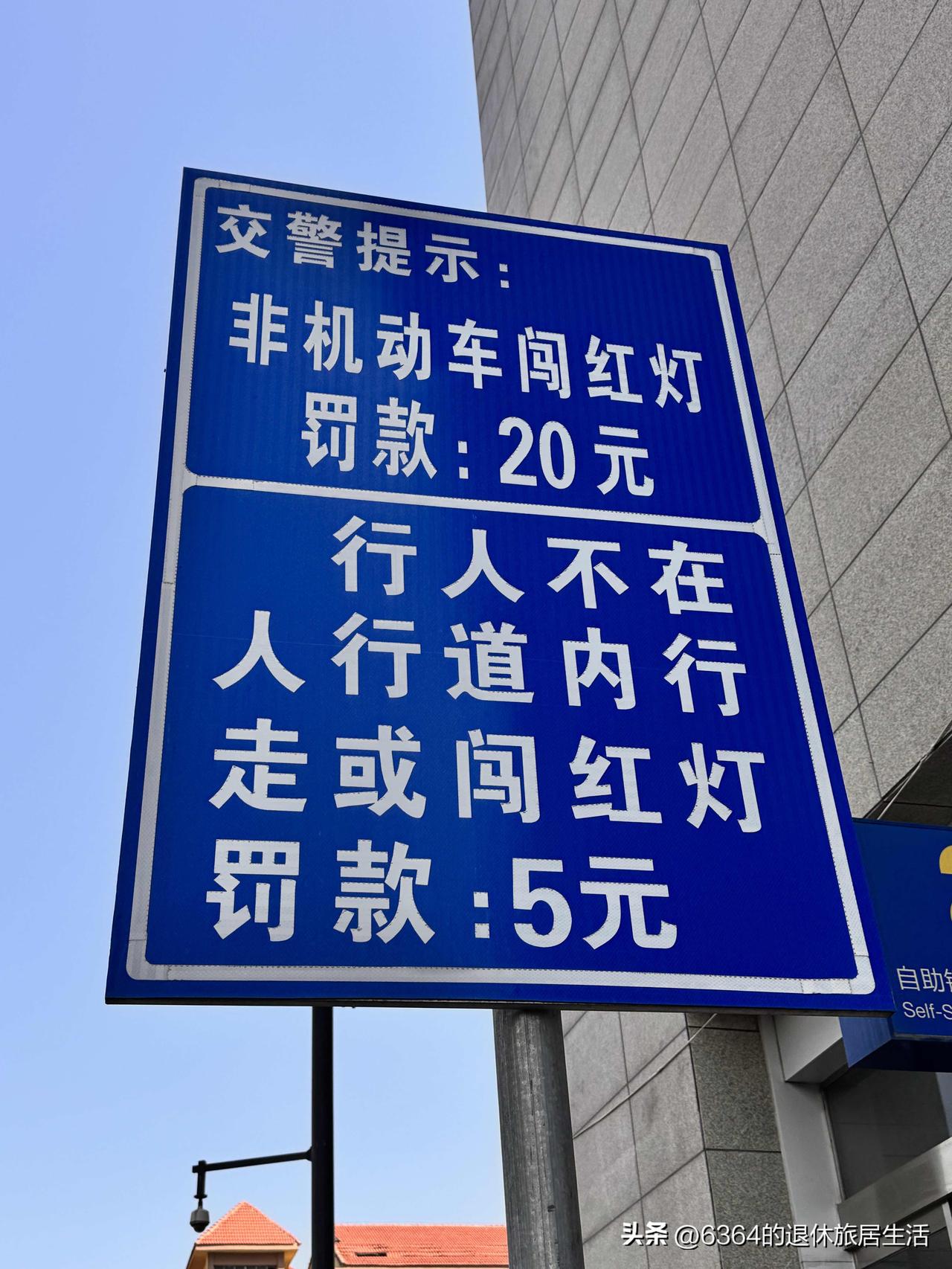 图一、总觉得关于行人的这一段少了个字。

图二、我摔伤了腰，不能扭身，必须要走机