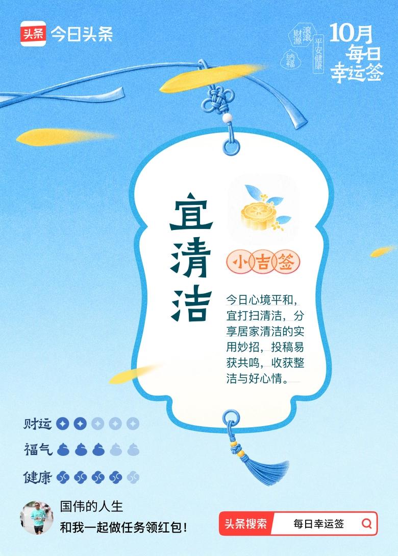 今天不打算去东莞公司了，继续在家里宅一天。
太太可以搞搞卫生，我看看电视睡睡觉。