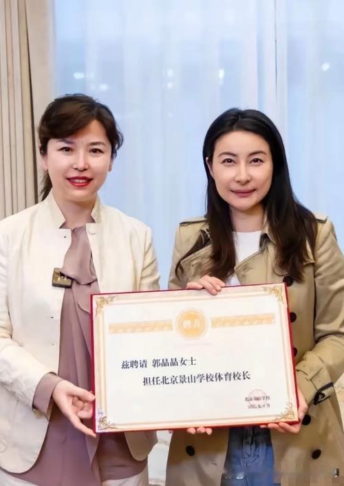 6月5日广州六五环境日主场活动上，奥运冠军郭晶晶、演员杨紫受聘2026年度生态环