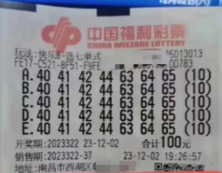 江西一彩民10万买同一组号加5万注中2.2亿，这事儿不会有后续，因为“运气”二字