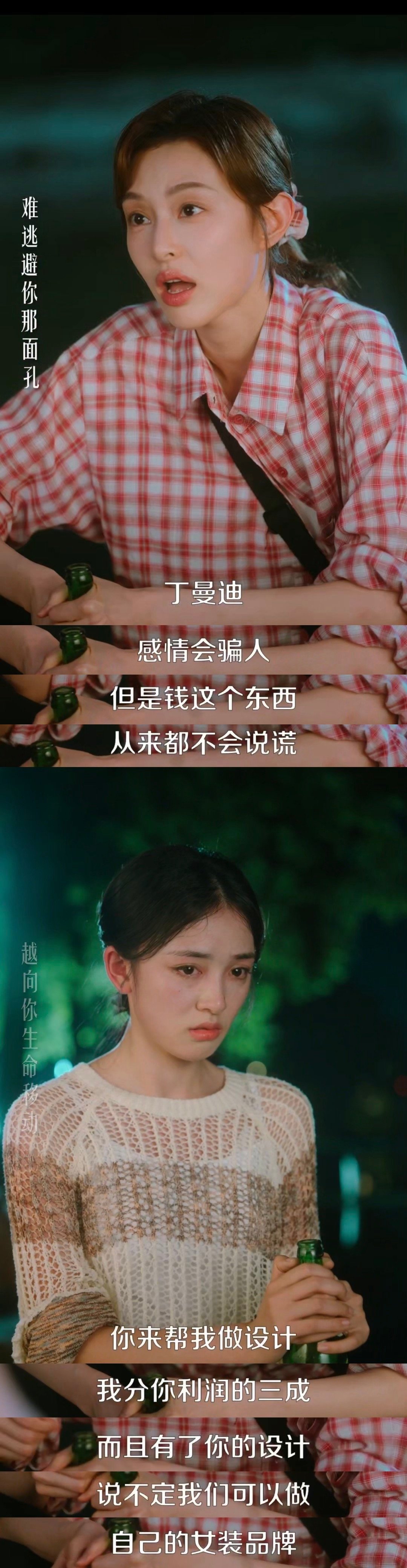 从500到500亿的逆袭路500块就被卖了，从摆摊到千亿帝国，她只靠四个字：对自