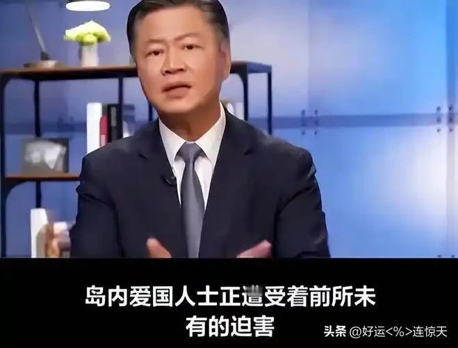 这下好了！
赖岳谦今晚恐怕要睡不着了
福建农林大学正式聘用赖岳谦为特聘教授。
一