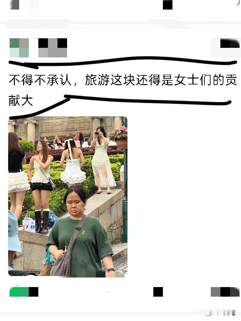 因为男士大多都把时间花在事业上。