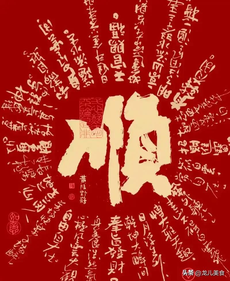 不是迷信，正月二十二是“凶日”，记住10个忌讳不要犯，安安稳稳过马年
“不出正月