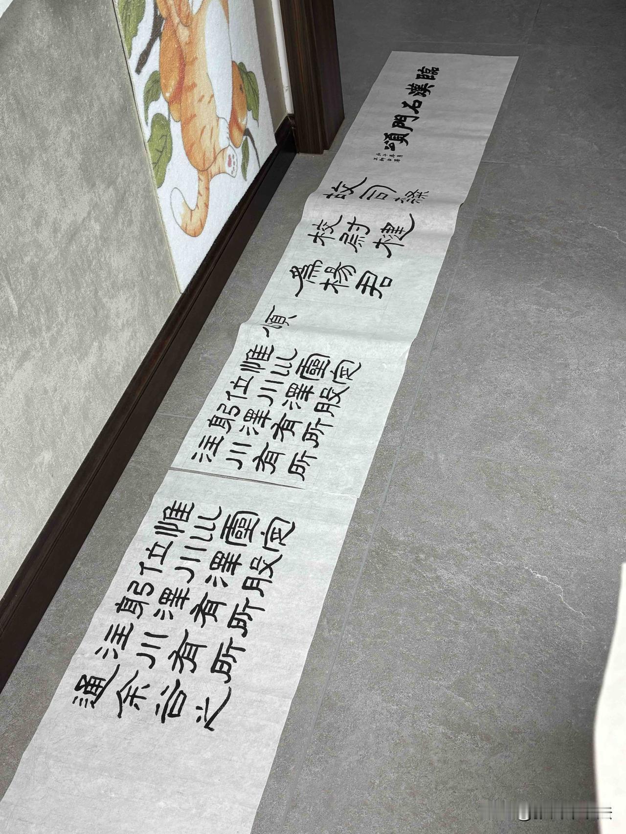 三颂之《石门颂》