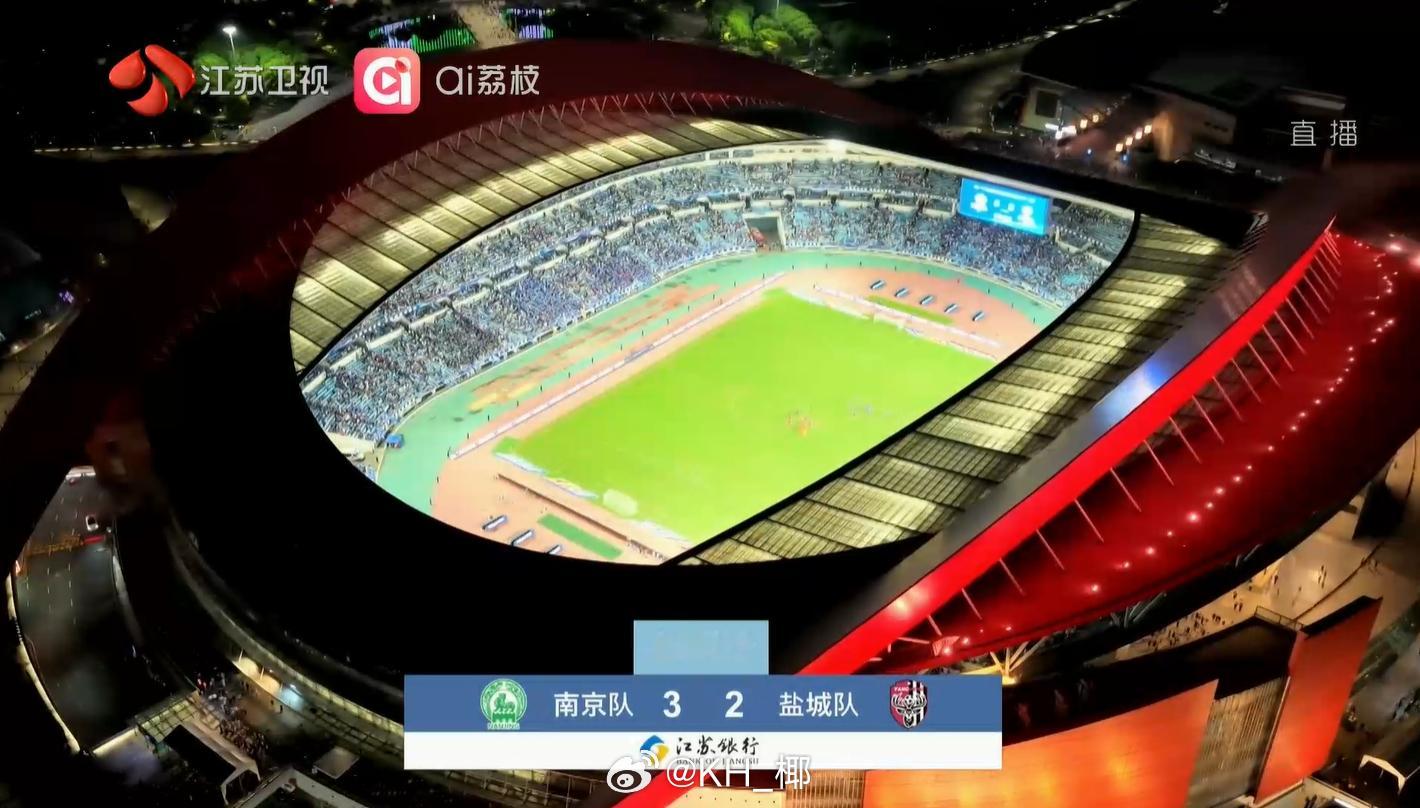 南京3：2盐城，太精彩了[鼓掌][鼓掌][鼓掌] ​​​苏超南京vs盐城 ​​​